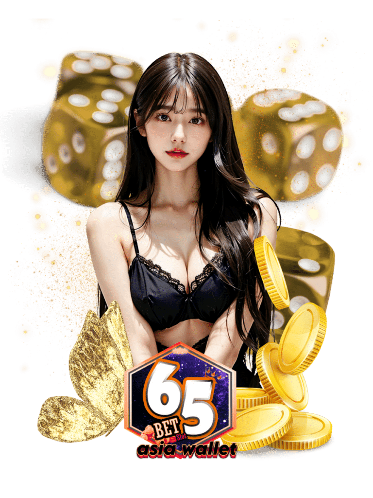 65bet asia wallet สล็อต