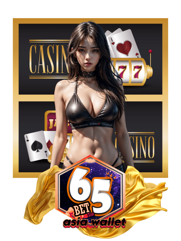 65เบต เอเชีย วอเลท